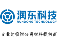 西安潤東環(huán)保科技有限公司|離子交換樹脂；大孔吸附樹脂；特種樹脂；吸附劑；吸附材料；離子交換樹脂